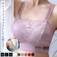 チューブトップ レディース カップ付き ブラトップ キャミソール ショート丈 タンクトップ ブラカバー ハ…