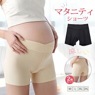 【冷感素材】マタニティ ペチパンツ 3分丈 2枚セット ペチコート レーヨン 涼しい レギンス おしゃれ 透…