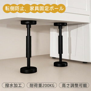 y Vi|Cg5{I9/11 22:00~ 9/18 10:59z]|h~ƋŒ|[ ˂_2{Zbg 18~45cmΉ ψ200kg hЃObY