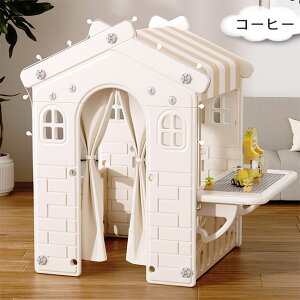 キッズテント 子供テント多機能テント家庭用ゲームハウス テントハウス お 知育玩具 秘密基地 隠れん坊 遊び小屋 室内用 おもちゃ 玩具収納 大きなスペース 収納ケース付き おしゃれ 誕生