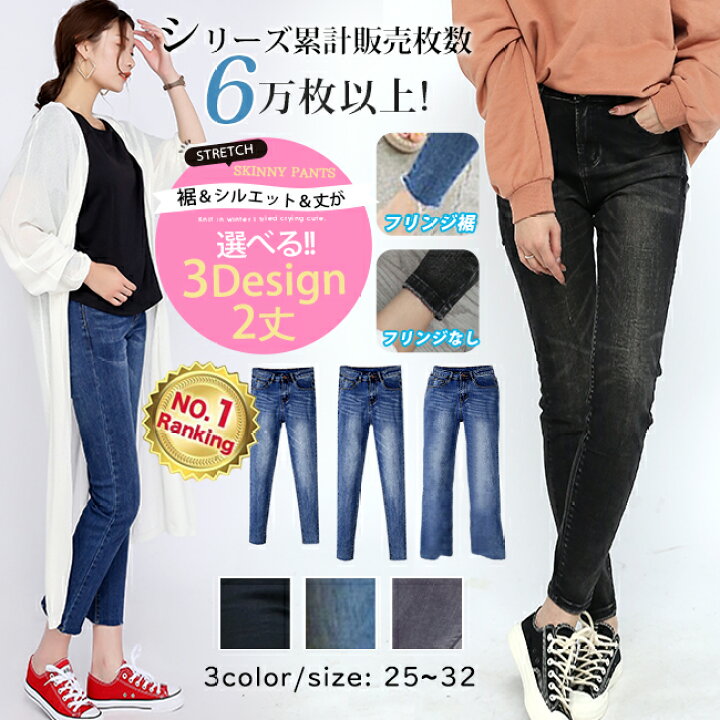売り切れスキニージーンズ size25 - スキニーデニム