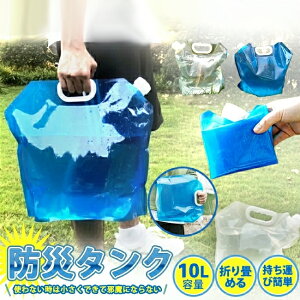 EH[^[^N ܂肽ݎ 5L 10L 3Zbg1650~I hЃObY p   |^N ^N EH[^[obO ֗ObY AEghA Lv ObY pi 