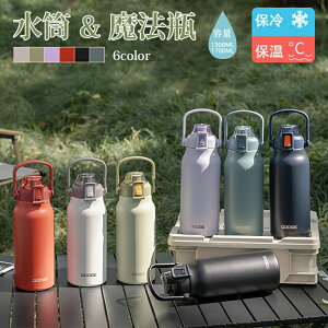  ۉ ۗ  @ry1300ml/1700mlIׂz X|[c{g  Rh~ e Ro ^ y s ^ j̎q ̎q l q v[g