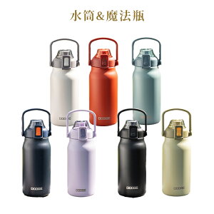 �������� �ۉ� �ۗ� ���� ���@�r�y1300ml/1700ml�I�ׂ�z �X�|�[�c�{�g�� ������ �R��h�~ ��e�� �R�o�� �^�� �y�� ���s �����^�� �j�̎q ���̎q ��l �q�� �v���[���g