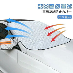 ŋz [ ԗp[|Pbgt V tgKXJo[ ԗp ԓh~V[g J[ tgJo[ Εt ld ΍ ܂ h ȒPt STCY MTCY