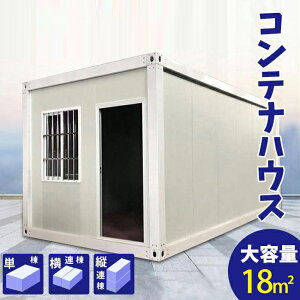 ReinEX ȈՃnEX 18m2 hAt  RXg ω h fM ϐk qlg ɏZ 󂫃Xy[Xp A\ z΍ {t