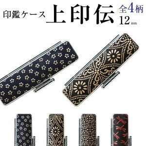 `bB̓`H|w`xgVua ӃP[X  ӃP[X 12mmp