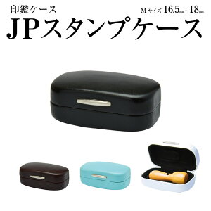 JPX^vP[X p E V p ӃP[X MTCYF16.5`18mm