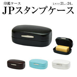 JPX^vP[X p E V p ӃP[X LTCYF21`24mm