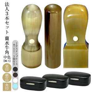 fUCmF dq t@l  p Fi ɏ j @l  3{Zbg ʒP[Xty V 18mm / ۖ_ 16.5mm / p 24mm z/ ӃP[X JPP[X 3t  s