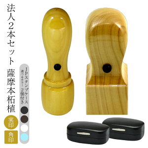 fUCmF dq t@l  F{ѐA @l  2{Zbg ʒP[Xty V i 18mm j^ p i 24mm jz^JPX^vP[X2t   p 蒤d
