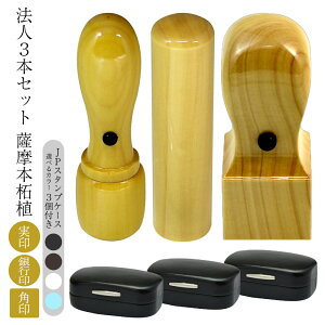 fUCmF dq t@l  F{ѐA @l  3{Zbg ʒP[Xty V i 18mm j^ ۖ_ i 16.5mm j^ p i 24mm jz^JPP[X3t   s 