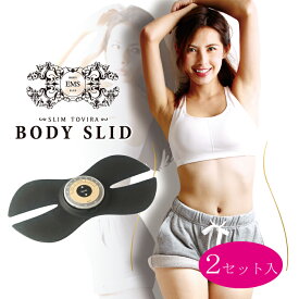 BODY SLID ボディスリッド 交換用 ジェルパッド 4枚入×2セット スリムトビラ 腹筋 ベルト EMS ボディ メイク ダイエット 器具 フィジーク エクササイズ 手軽 おうち時間 ゲル シート 長時間 持続 粘着力 日本製 インナーマッスル 体幹 振動 ブルブル ネコポス 送料無料