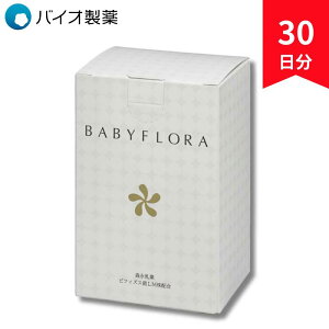 �x�C�r�[�t���[�� 30���� �r�t�B�Y�X��BB536 ���_�۔z�� �@�\���\���H�i �����t���[�� �T�|�[�g ���� �T�v�������g �������� ��w���m�ďC ���E ��イ�䂤 �h�N�^�[�����E