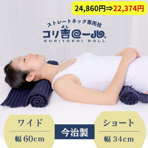 10OFF 12/4 20`Xg[glbN 񂪒ɂȂȂ Rg[ yZbgz  }N 񂪒ɂ  P    񂱂   Lw   wjA  ŏ 