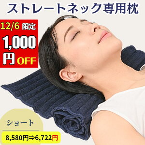 1000~OFF 12/6 Xg[glbN   Rg[ yV[gz Xg[glbN ^I ܂ ^I ^I  ^I   zŏ  񂪒ɂ  P