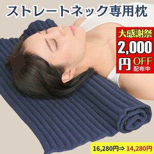 �y2000�~OFF�z�yNHK/�e���r�����ŏЉ�z �񂱂� ���P �X�g���[�g�l�b�N�� ���`�O�� �ڍ��@ �I���@ �戵���т��� �����^�I���� �R���g���[�� �y���C�h�z �X�g���[�g�l�b�N �� �l�b�N�s���[ ����