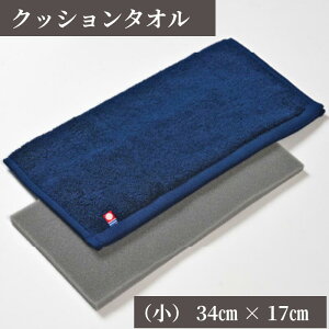 yNbV^Iijz34cm ×17cm Rg[IvV \ ^I  100 ӂӂ lCr[  NbV zŃT|[g 悵[ RV[ 