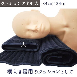 yNbV^Iijz34cm ×34cm Rg[IvV \ ^I  100 ӂӂ lCr[  NbV zŃT|[g 悵[ RV[ 