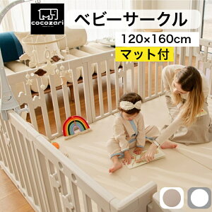 xr[T[N hAt nC^Cv 65cm }bgt܂肽 vC}bg xr[Q[g t gȒP gȒP  oYj k zCg cocozari