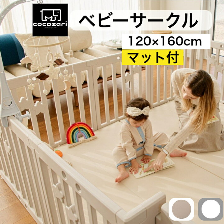 楽天市場】【20％OFFクーポン】ベビーサークル ドア付き ハイタイプ 