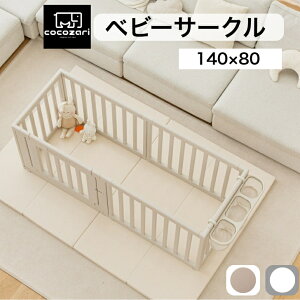 xr[T[N hAt nC^Cv 65cm ܂肽 vC}bg xr[Q[g t gȒP gȒP  oYj k zCg cocozari