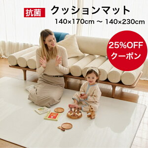 yI[vLO25%OFFN[|zvC}bg R  xr[}bg PVC}bg 140 200 Ԃ xr[ ɘa Ռz g[ qǂ q LbY h V[X n k  