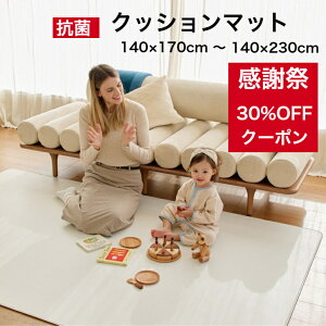 yX[p[Z[30%OFFN[|zvC}bg R  xr[}bg PVC}bg 140 200 Ԃ xr[ ɘa Ռz g[ qǂ q LbY h V[X n k 