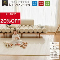 【★★20%OFFクーポン】プレイマット ベビー 北欧 厚手 抗菌 防水 おしゃれ 赤ちゃん フロアマット ベビ…