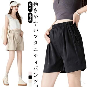 �}�^�j�e�B�p���c �V���[�g�p���c �ėp �n�[�t�p���c �ܕ��� ���Y�{�� �p�W���} �E�G�X�g���߉\ ���n �V���v�� ���� �}�^�j�e�B ������� ������ �����b�N�X �t�� �Y�{�� �Z�p�� �E�G