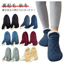 楽天市場】ルームソックス 16cmの通販