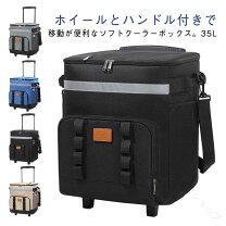 楽天市場】クーラーボックス 35l キャスター付きの通販