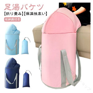 �t�b�g�o�X �W�� ���� �o�P�c �ނ�p �����o�b�O ��� �R���p�N�g���[ �����^�ѕ֗� ���[�ܕt�� ���s�p �܂��� �[�� ������ ����p ��e�� ����p �ӂ���͂��Ή� �y�� �ۉ� �|�[�^�u�� 