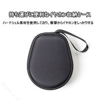 楽天市場】aftershokz ケースの通販