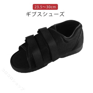 �M�u�X�V���[�Y���܃T���_���M�v�X�J�o�[���E���p23.5�`30cm�����\�}�W�b�N�e�[�v�y�ʍ����t�񃊃n�r�����@���p�A�L���X�F�f����K�ی�ʋC��