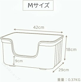 猫用トイレ 大型 オープンタイプ 多頭飼い 大きい猫 清潔 簡単掃除 飛散防止 一体成形 組み立て不要 スコップ付き シンプルデザイン 快適 省スペース 室内用 便利 使いやすい 122文字