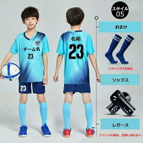楽天市場】サッカー ソックス ジュニア（レプリカユニフォーム｜メンズ 