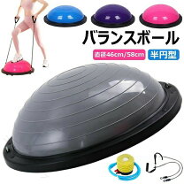 楽天市場】ウェイト（バランスボール｜スポーツ器具）：フィットネス 