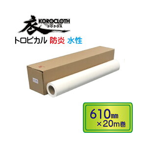 yTvz@RNX gsJ@CN@Canon Lm@EPSON Gv\@hp@Ή@h@唻@CNWFbg@vg@NX@z@610mm 20m [@Gp@p