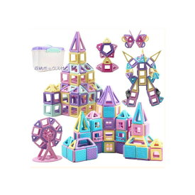 知育玩具 磁石ブロック 立体パズル マグネットブロック 99PCS マカロン色 幼児ビジーボード プレゼント 3歳 4歳 5歳 6歳 お誕生日 入学 入園 女の子 男の子 子供