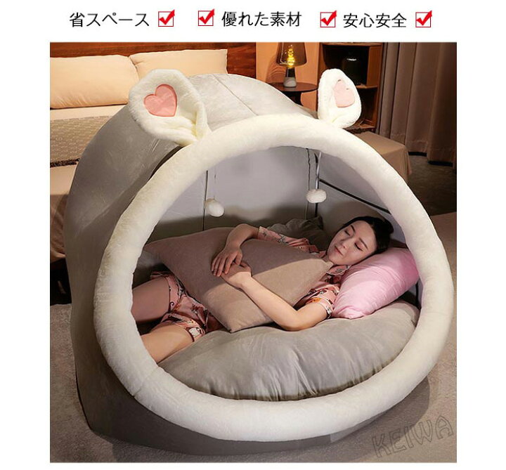 子供用テント ベッドテント 室内秘密基地 睡眠 寝袋 広いスペース 軽量 通気性 知育玩具 多機能 遮光 窓付き 組み立て簡単 収納 テント 一人用  大人 秘密基地 テント 室内 ハウス 寝具 クッション付き 室内用テント テント一人用 プライベート簡易個室 秘密基地 大人 畳用 ...