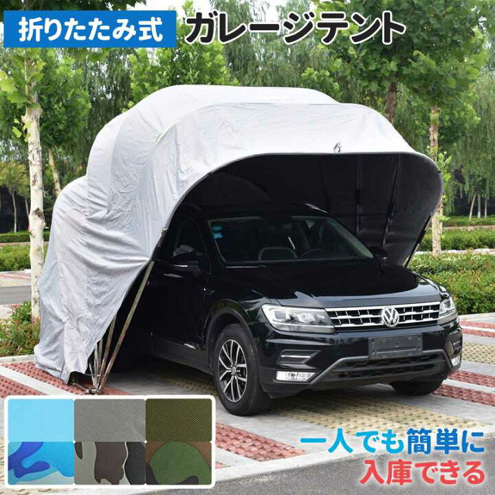 UV・防水 スチール製 頑丈 ガレージテント 3m×6m【ベージュ】｜軽自動車・大型車駐車対応 カーポート兼仮設倉庫 多用途タープテ UV・防水 スチール製  頑丈 ガレージテント 3m×6m【ベージュ】｜軽自動車・大型車駐車対応 カーポート兼仮設倉庫 多用途タープテ UV·防水 上 ... ガレージテント 車 大型 カーポート 奥3.6m×幅6m×高さ2.9m スチール製 頑丈 駐車 倉庫 収納 物置 (ベージュ)