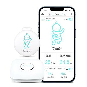 sense u ベビーモニターの人気商品・通販・価格比較 - 価格.com