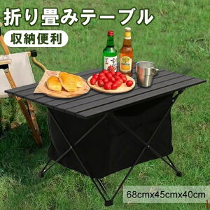 ܂肽݃e[u Lv e[u AEghA y A~ [e[u ܂  RpNg  Lvpi AEghApi \Lv oR BBQ o[xL[ 