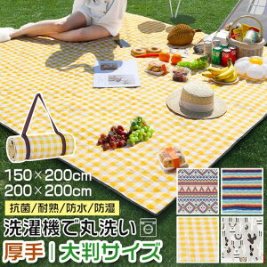 W[V[g  唻 200×200 4l`8l 150×200 3l`6l 傫 sNjbNV[g q  Ԍ ԉΑ AEghA ^ C   Ǝ ^ `FbN sNjbN Rp