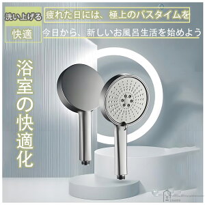 V[wbh }CNimou@f ߐ 1.5mz[Xt  V[wbh ꎞ~  imou Rh~ 5iK[h tȒP 茳Xgbv ʐؑ @\ H