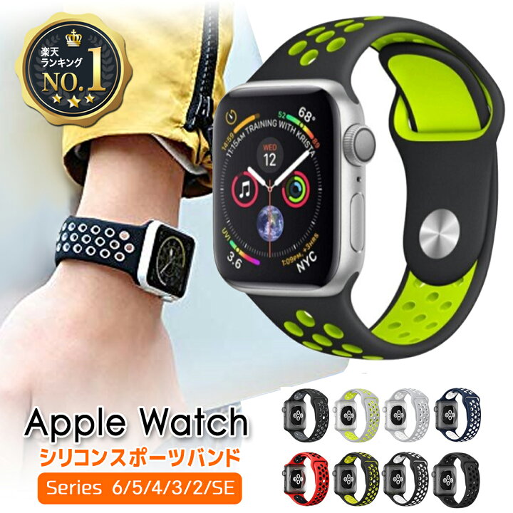 楽天市場】【月間優良ショップ4度目受賞】アップルウォッチ バンド 