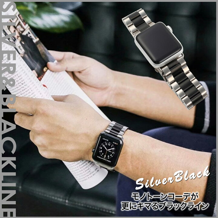 楽天市場】【楽天1位×月間優良ショップ4冠】アップルウォッチ バンド  