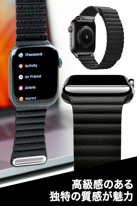 楽天市場】【楽天1位×月間優良ショップ4冠】アップルウォッチ バンド 