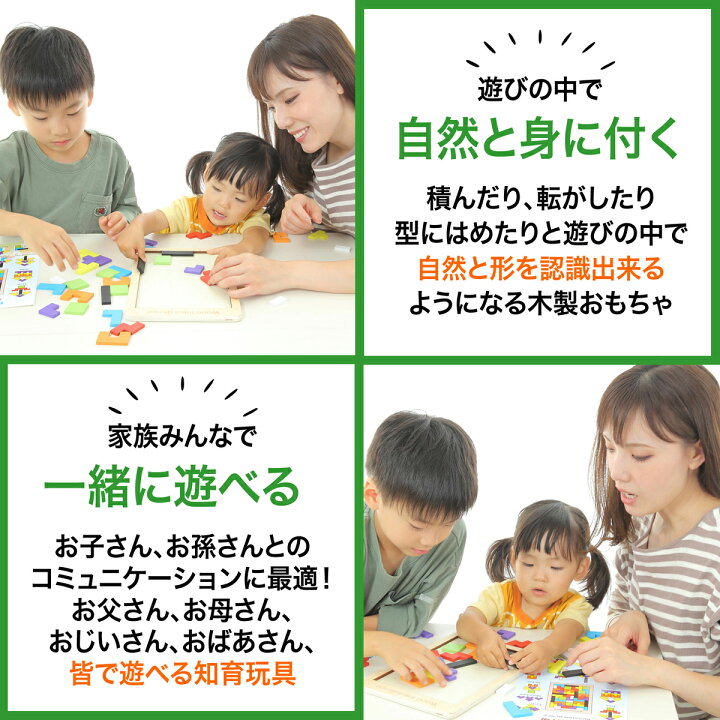 楽天市場 月間優良ショップ4度目受賞 知育玩具 パズル 木製パズル モンテッソーリ教具 知育 暇つぶし 子供 室内 おもちゃ グッズ 知育おもちゃ 木の玩具 木のおもちゃ 型はめパズル 木のパズル 男の子 女の子 3歳 4歳 5歳 6歳 立体パズル 誕生日プレゼント ギフト